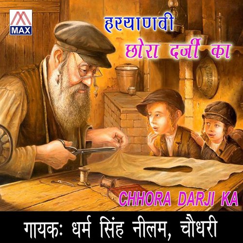 Darji Ke - Nilam Chaudhary, Dharam Singh