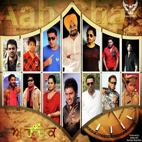 Haan Kar Baby - Various Artists