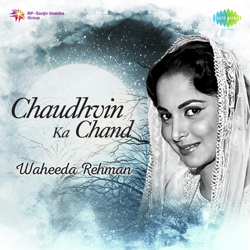 Jadugar Tere Naina (From Man Mandir) - Various Artists