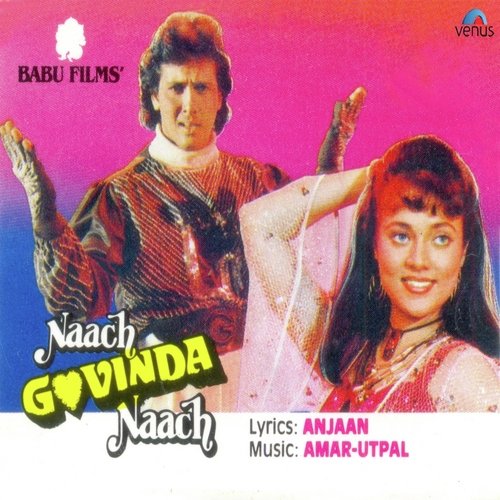 Aala Govinda Aala - Raju Punjabi, Krazie Monsta