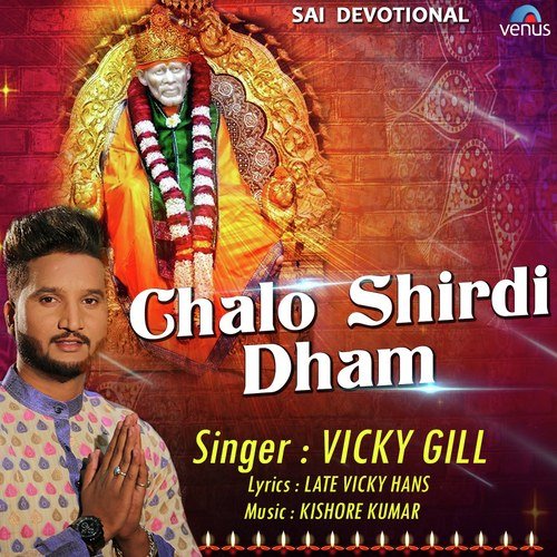 Chalo Shirdi Dham - Vicky Gill
