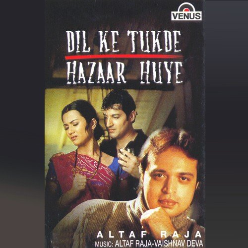 Mohabbat Ka Iraada - Manoj Sharma Gwalior