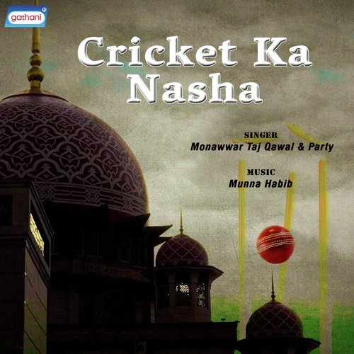 Qurban Hai Hindusthan - Munauwar Taj