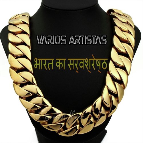 Gaadi - Various Artists