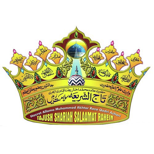 Chamak Raha Hai Jo Akhtar - Hafiz Furqan Raza Qadri