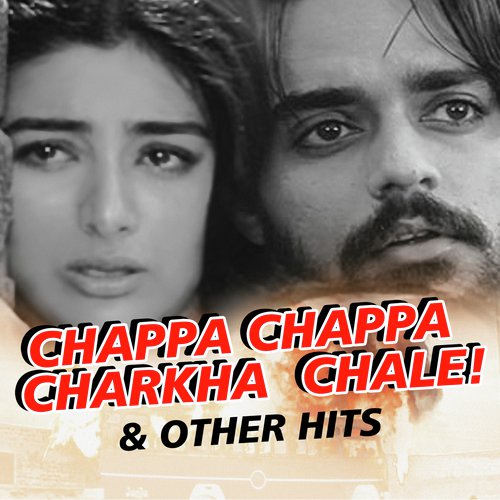 Kitne Ajeeb - Various Artists
