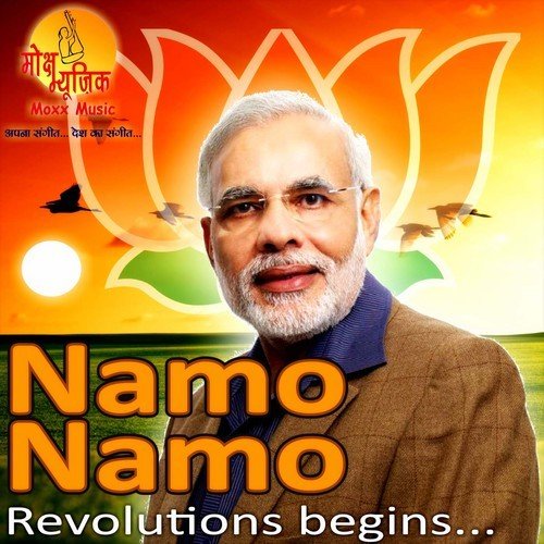 Raj Karega Namo Namo - Shail-Pritesh