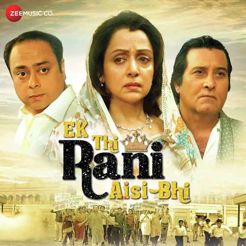Raj Pat Sab Bikher Gaya - Shail-Pritesh