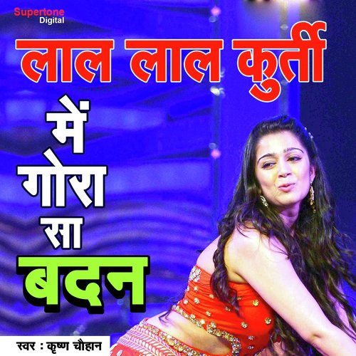 Lal Lal Kurti Mein Gora Sa Badan - Surya Panchal, Krishan Sanwra