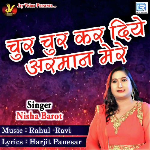 Chur Chur Kar Diye Arman Mere - Nisha Barot