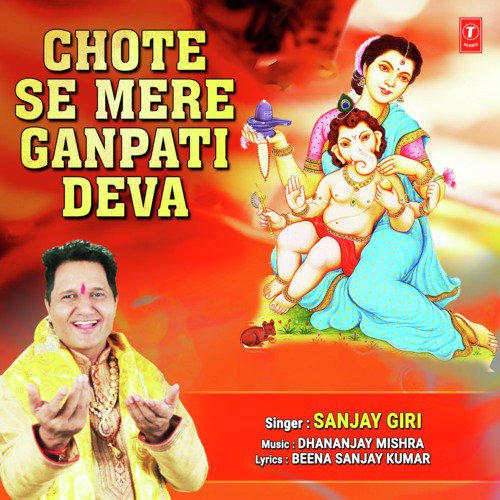Chote Se Mere Ganpati Deva - Sanjay Giri