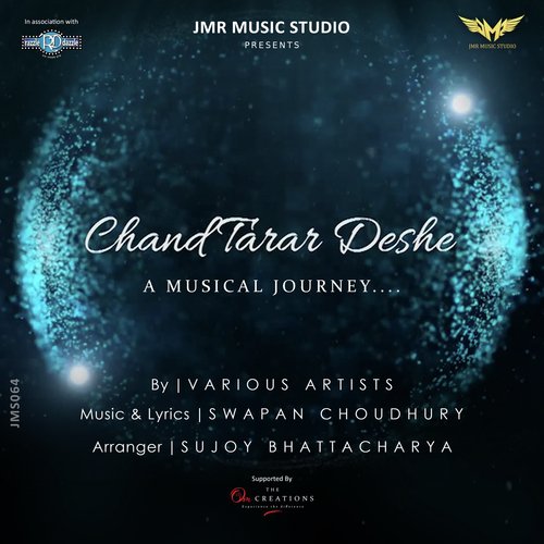 Aaye Brishti Jhepe - Various Artists