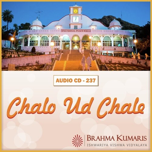 Sangamyug Ke Sukh Ke - Brahma Kumaris