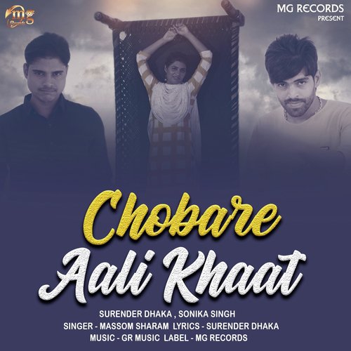 Chobare Aali Khaat - Masoom Sharma, Surender Dhaka, Sonika Singh