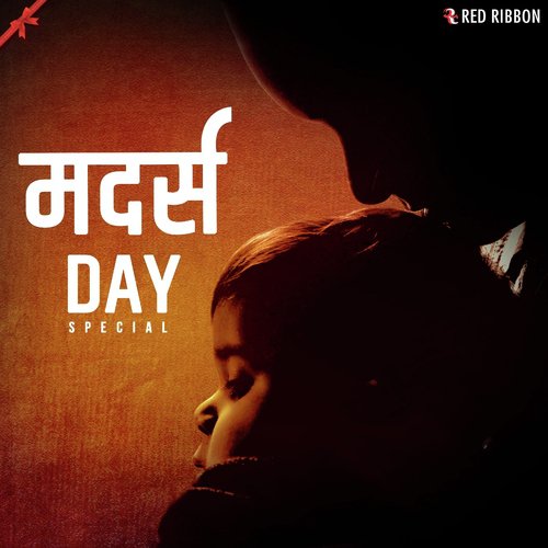 Tera Kaun Sa Hai Desh - Shiwang Upadhyay, Shaan, Nishant Kamal Vyas