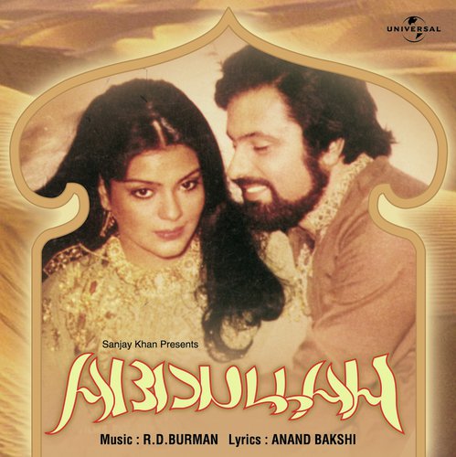 Aai Khuda Har Faisla (Abdullah  Soundtrack Version) - Various Artists
