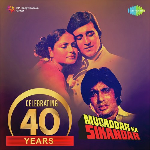 Salame Ishq Meri Jaan (From Muqaddar Ka Sikandar) - Kishore Kumar