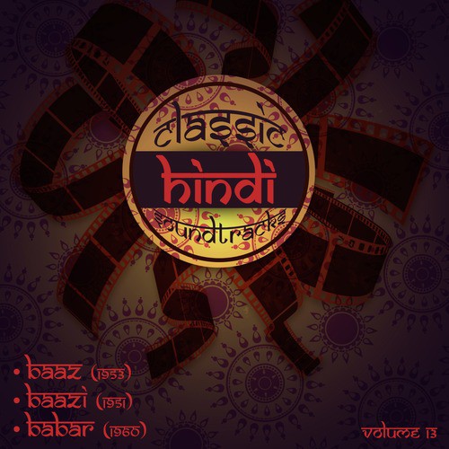 Payaam e ishq muhabbat hame pasand nahi (From Babar) - Various Artists