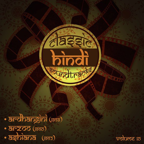 Aankhon se door jake (From Arzoo) - Various Artists