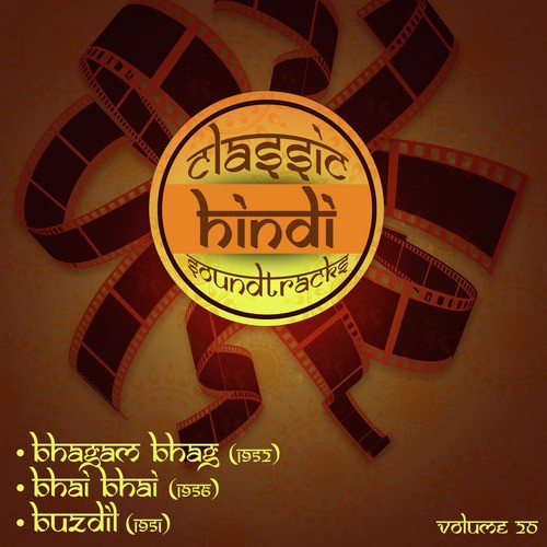 Theme music (From Bhagam Bhag) - Various Artists