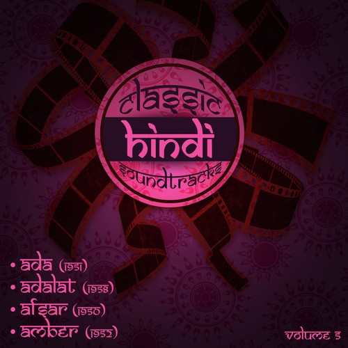 Nain deewane ik nahin mane (From Afsar) - Various Artists