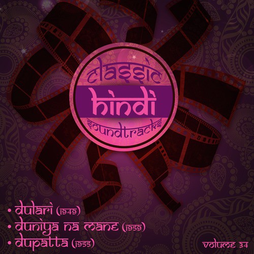 Chandni Raaten Ho Chandni Raaten (From Dupatta) - Various Artists