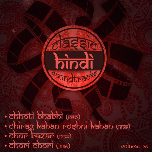 Chal Mere Ghode Tik Tik Tik (From Chirag Kahan Roshni Kahan) - Various Artists
