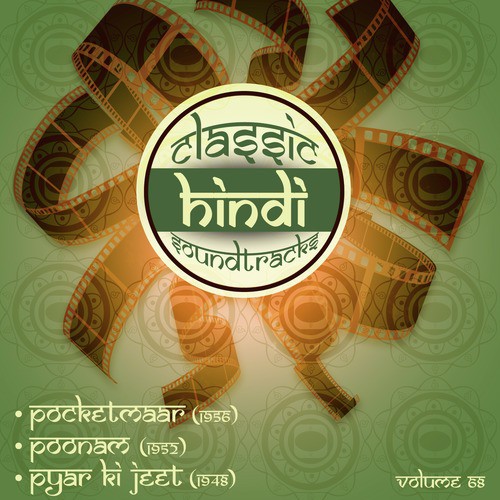 Ladi Aankh Se Aankh Mohabbat Ho Gai (From Pocketmaar) - Various Artists