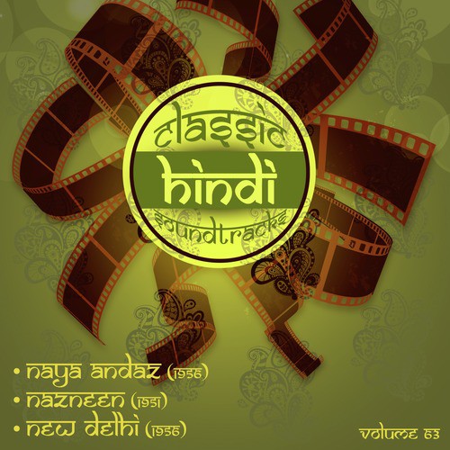 Baari Barssi Khattan Gaya Te Khat Ke Liyaayi Sotti (From New Delhi) - Various Artists