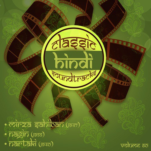 Saamane Gali Men Meraa Ghar Hai (From Mirza Sahiban) - Various Artists