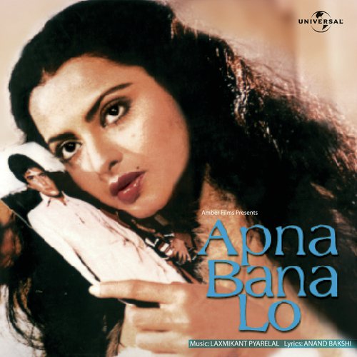 Main Kehti Hoon Dil Suntha Hai (Apna Bana Lo  Soundtrack Version) - Various Artists