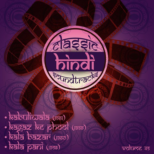 Title Music (From Kala Pani) - Various Artists