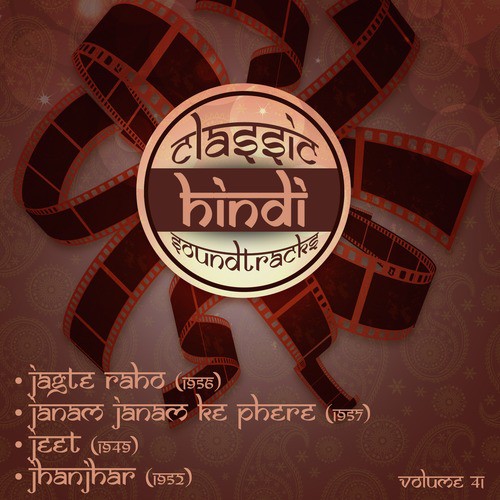 Bablu Miyan O Bablu Miyan (From Jeet) - Various Artists