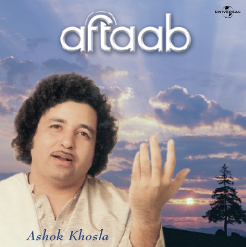 Koi Deewar Se (Album Version) - Ashok Khosla