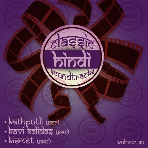 Aaj Kee Rat Chandanee Ang Me Aag Lagaye (From Kavi Kalidas) - Various Artists