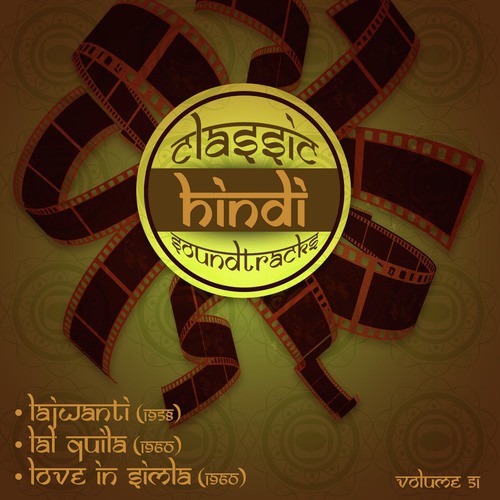 Chamkenge Ban Ke Sitare (From Lal Quila) - Various Artists