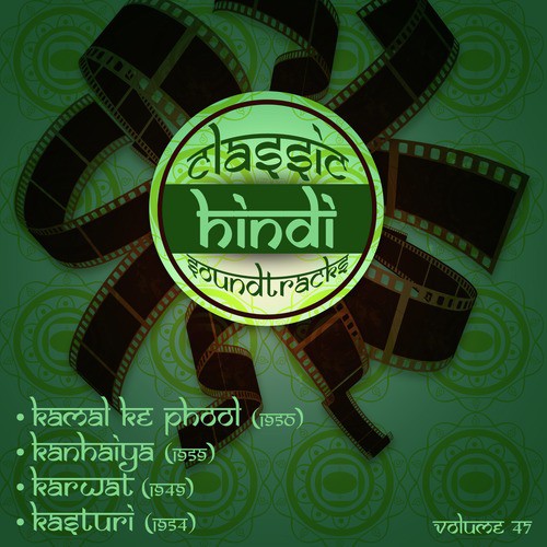 Nigahe Milane Ko Ji Chahta Hai (From Karwat) - Various Artists