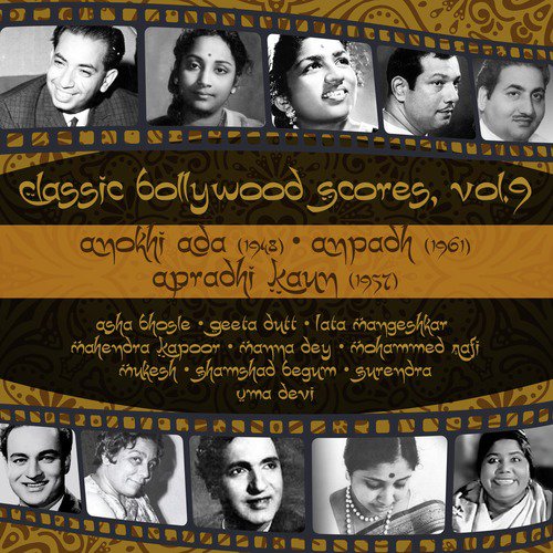 Jale naa kyo paravana (From Anokhi Ada) - Various Artists