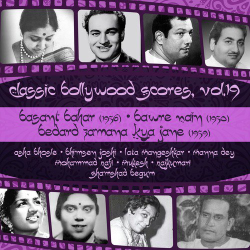 Mujhe sach sach bata do (From Bawre Nain) - Various Artists