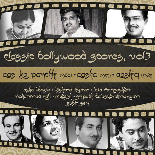 Haye meri uljhi nazar (From Aas Ka Panchhi) - Various Artists