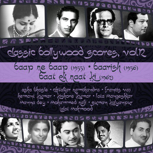 Dane dane pe likha hain - Various Artists