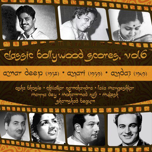 Lelo lelo gubbare (From Amar Deep) - Various Artists