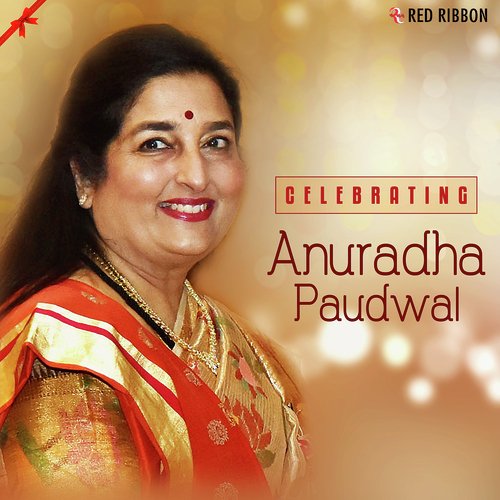 Ram Janam - Anuradha Paudwal, Jaswant Singh, Kumar Raju, Dr. Shekhar Datar
