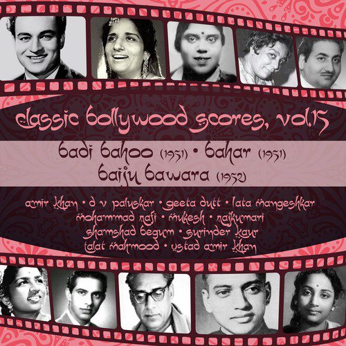 Aaj gawat man mero (From Baiju Bawara) - Various Artists