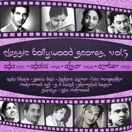Sab kuchh karna is duniya me pyar na karna bhool ke (From Ada) - Various Artists