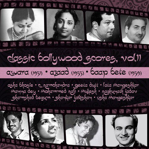 Marna bhi mohabbat mein (From Azaad) - Various Artists