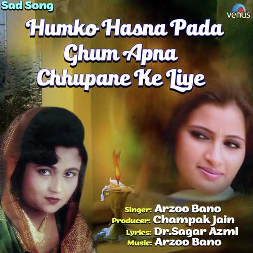 Humko Hasna Pada Ghum Apna Chhupane Ke Liye - Dev Kumar Deva, Ishant Rahi