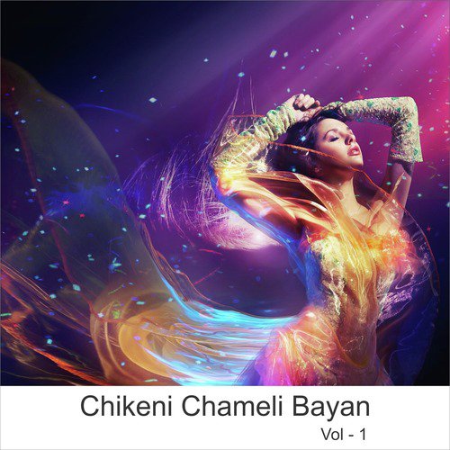 Dj Dam Dama Dam Baje - Yash Rathod