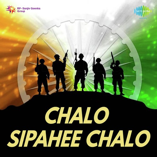 Chalo Sipahee Chalo, Pt. 1 - Iqbal Qureshi