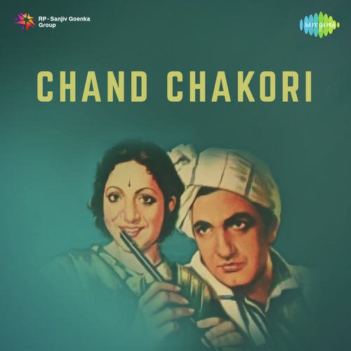 Man Mein Basa Le Piya Ko - Bulo C. Rani
